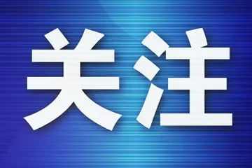 椒金山街道搭建服务帐篷